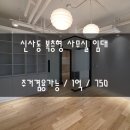 워크잇부동산중개 이미지