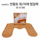 에이스메드 이미지