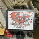 본일산오리구이 | 아이랑 저녁메뉴ㅣ 일산오리로스구이 맛집 일산 텃골 내돈내산후기