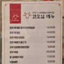 한모임정육
