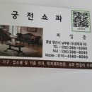 궁전쇼파 이미지
