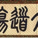 대도장 이미지