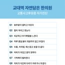 자연담은한의원 이미지