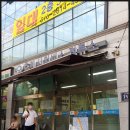 호계시외버스정류소 이미지