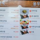 굿뜨래농산물판매장