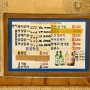 아사달돼지갈비 이미지