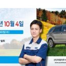 서울자동차서비스
(대기) 이미지