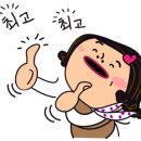 우가네맛찜 이미지