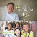 민들레국수 이미지