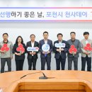 포천교통(지부) 이미지