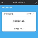 올리브영은행나무 | 서울 성수 30주년 포켓몬 올리브영 팝업 정보 메타몽 놀이터 웨이팅 후기