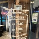 베테랑삼겹