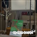 P-5E04 | 2026년 04월 [애월담화] 독서모임 후기