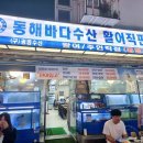 먹거리타운 Daum카페