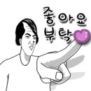 쁘아송153 이미지