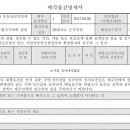 수원-0921 이미지