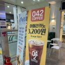 042커피복합터미널 이미지