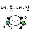 카도야라멘 서울대점