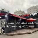 유워시 | [수원실내세차 추천] 유워시 서수원센터 후기