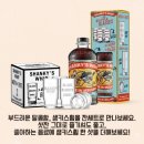 GS25 당진플러스점 | 생키스휩 샷잔세트 드디어 재입고! GS25 와인25플러스 픽업 후기 전 체크