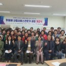 영덕요양보호사교육원 아시아경제