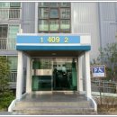 그린빌12단지 이미지