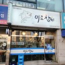 한일빌딩 이미지