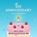 컬리_멤버스