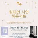 당진시립송악도서관 이미지