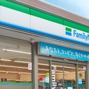 패밀리 마트(Family mart) 이미지