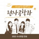 경기과학기술대학교 이미지