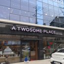 투썸플레이스진주세란