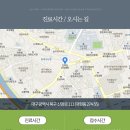 프라임목욕탕 이미지