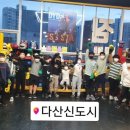 Bee Boxing Gym 이미지