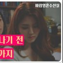 부부수선실 이미지