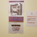 엘리움산후조리원 이미지