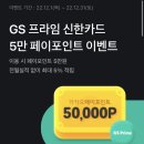 (주)신한프라임