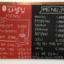 홍삼찻집 이미지