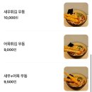 류우텐 이미지