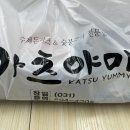 신동아리버파크 상가 이미지