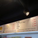 타오타이랑 별내직영점