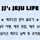 연화촌펜션 이미지