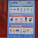 인천광역시 삼산월드체육관(수영 자유수영 월수금) | 부평 삼산체육관 토요일 일일수영,워킹 이용꿀팁 후기