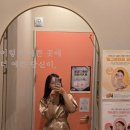 약손명가 에스테틱(합정역점)