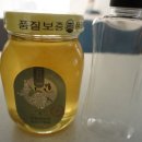 복룡산벌꿀농장 | 모향골농장 지리산벌꿀 후기영상 ㅎㅎㅎ 맛있는꿀이여서 저장!!