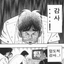 소담국시 이미지