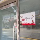 뽑기마왕 이미지