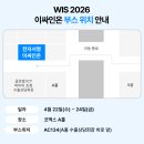 월드싸인