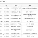 방림보건지소 이미지