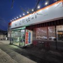 보길도낙지 | 경산 진량 맛집 보길도낙지 낙곱새, 해물탕 후기